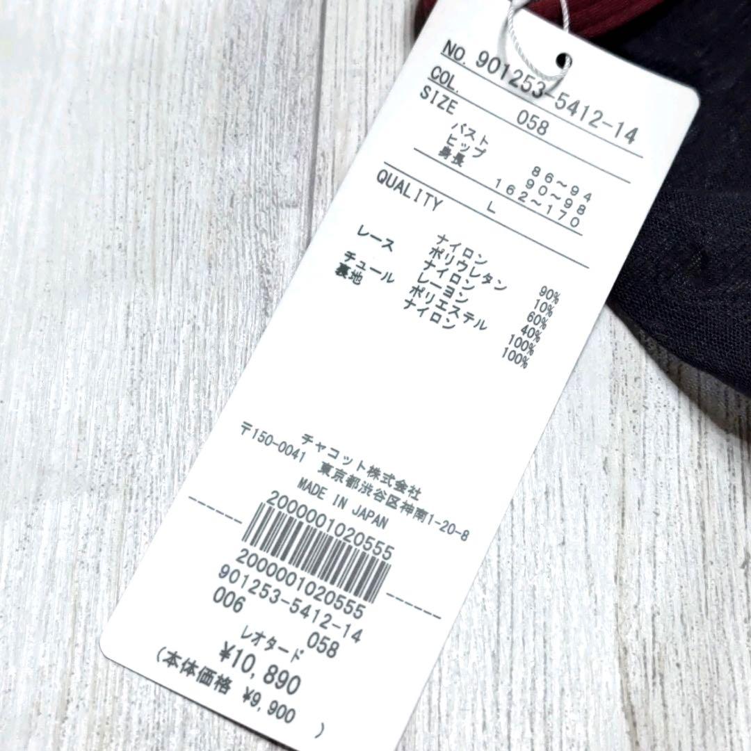 ガーネット　Lサイズ　レオタード　バレエ　チャコット　グレー
