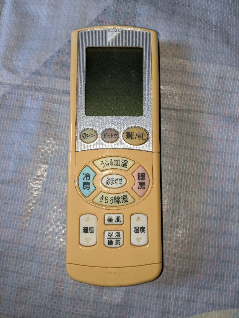 ●リモコン ジャンク品 まとめ販売 124本 転売OK● DAIKIN ジャンク品 ARC444A38 ダイキン エアコン リモコン