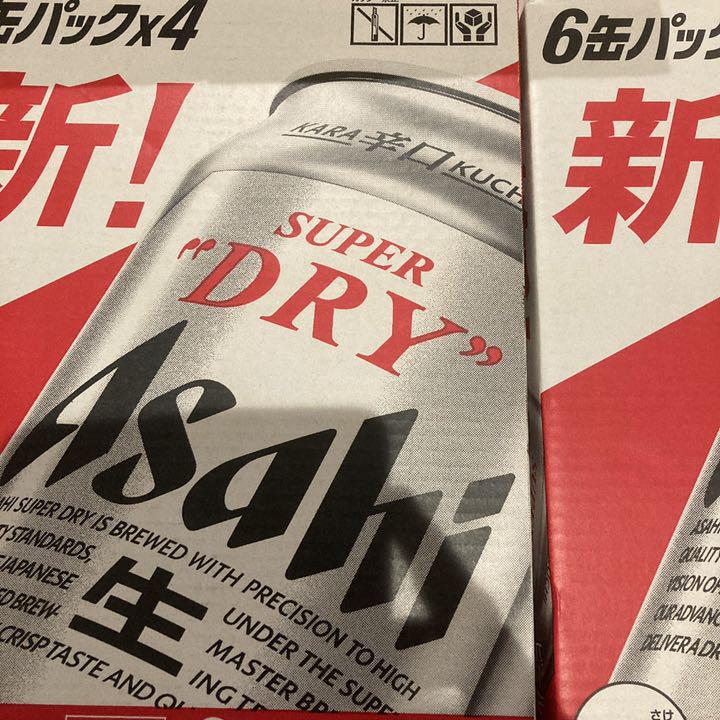新 アサヒスーパードライ350ml 24 ２ケース Barlovento Org Ar