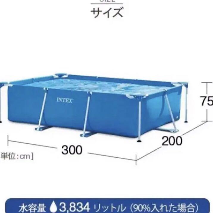 INTEX インテックス プール