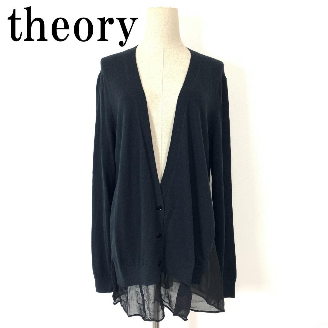 新品 正規品!!  theory セオリー B8631 M ブラック 切り替えニットカーディガン トップス