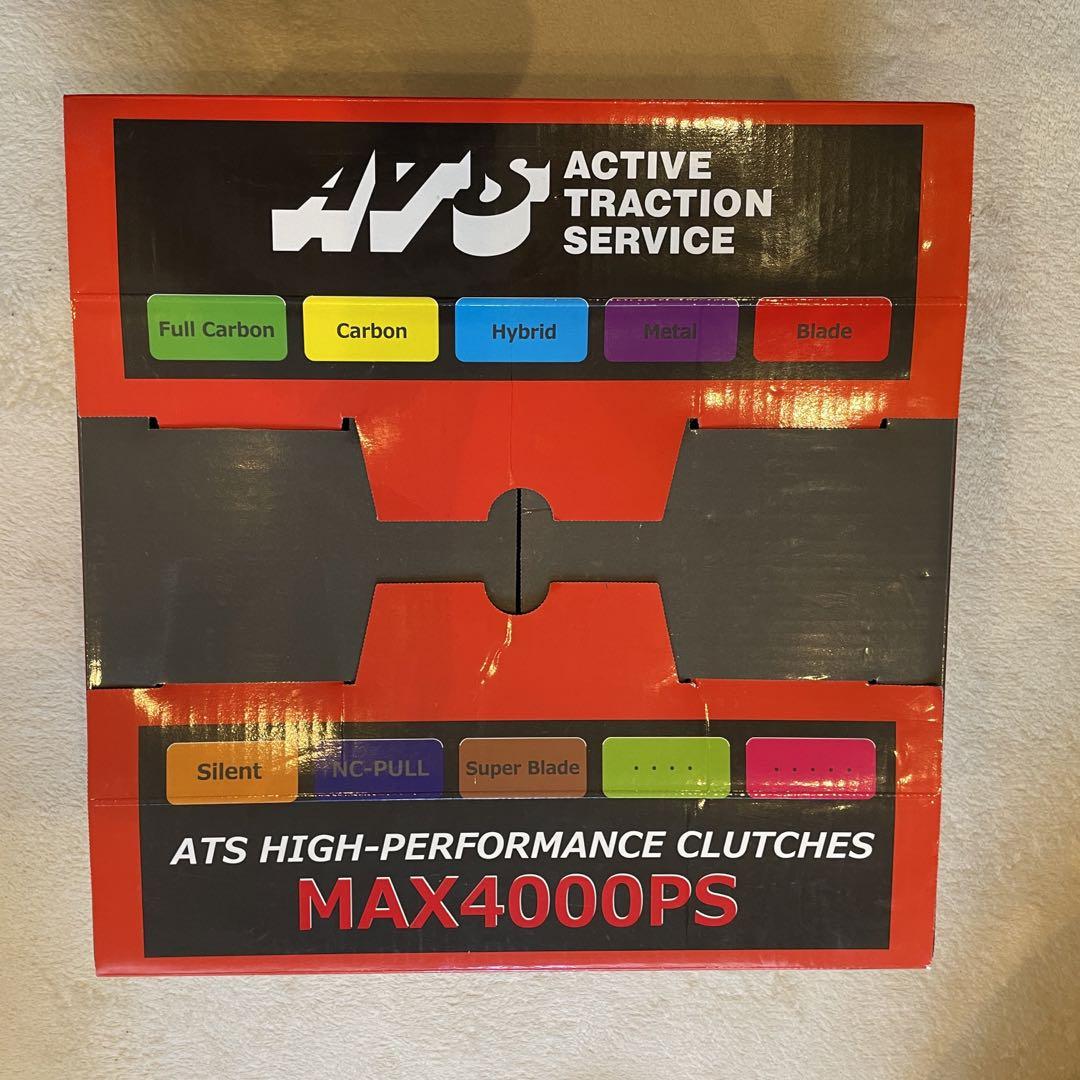 【新品未使用】【即発送可能】80スープラ ATS メタルクラッチ