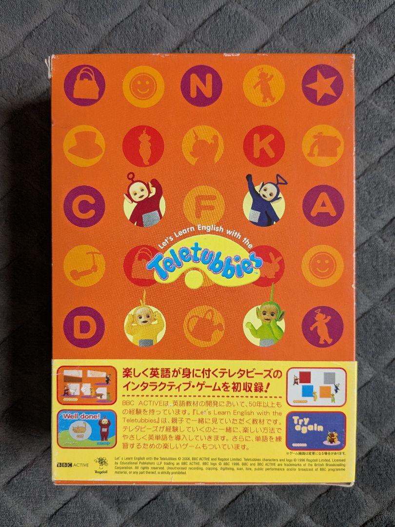 テレタビーズと英語のおべんきょ BOX1・BOX2〈3枚組〉 Amazon.co.jp: テレタビーズと英語のおべんきょ BOX 1 [DVD