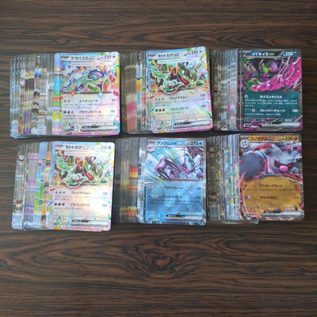 人気のクリスマスアイテムがいっぱい！ 約325枚 RRまとめ売り ポケモンカードゲーム メルカリ - ポケモンカードゲーム