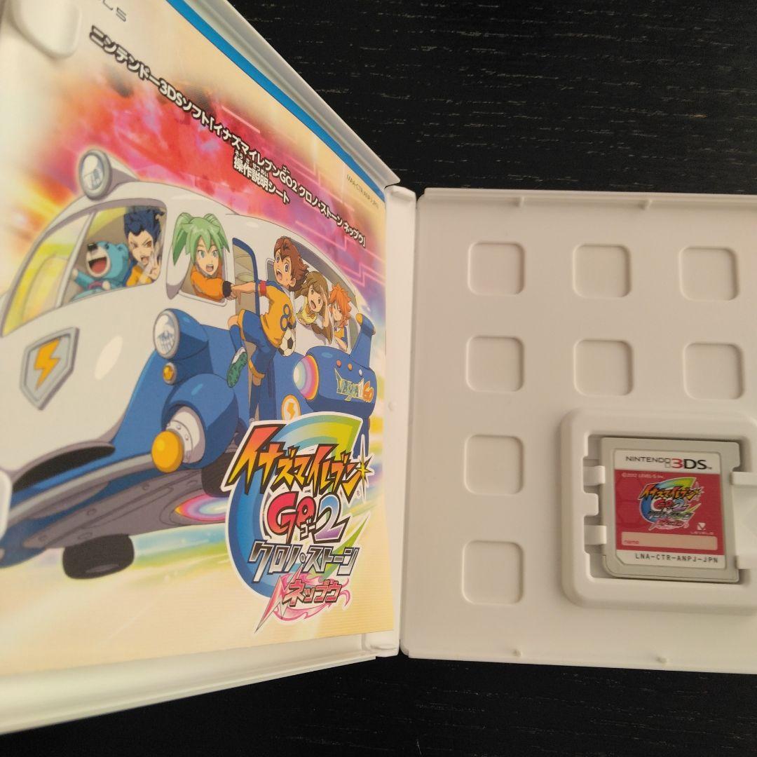 強データ入り 3DS イナズマイレブンGO2 クロノ・ストーン ネップウ