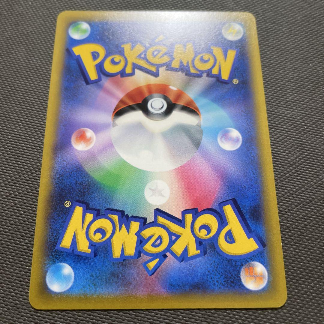 ポケモンカード　リザードンV SR S9 スターバース 103/100