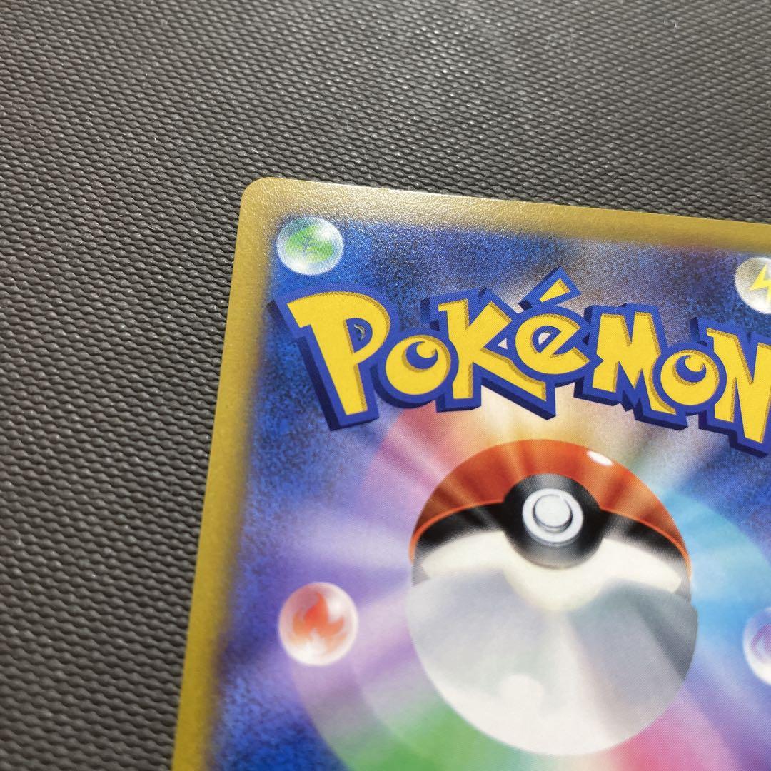 ポケモンカード　リザードンV SR S9 スターバース 103/100