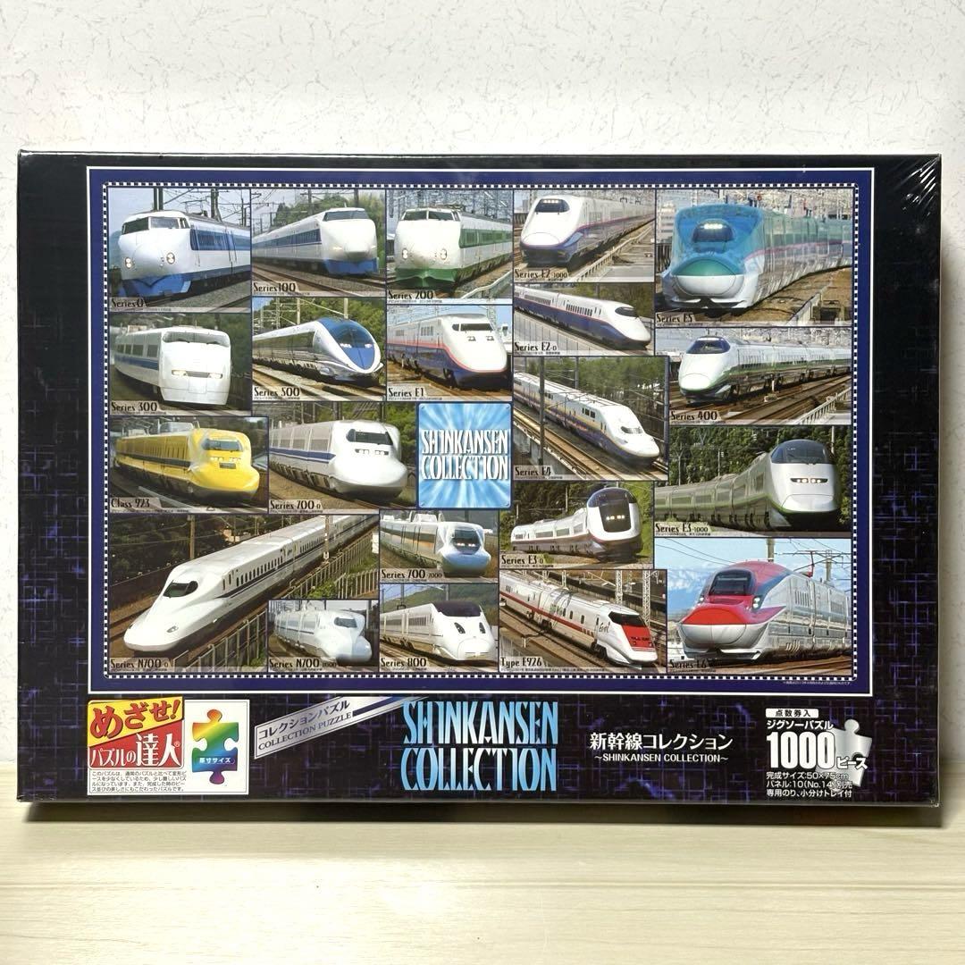 エコメルカリ便のみ ジグソーパズル 6点 まとめ売り ジグソーパズル