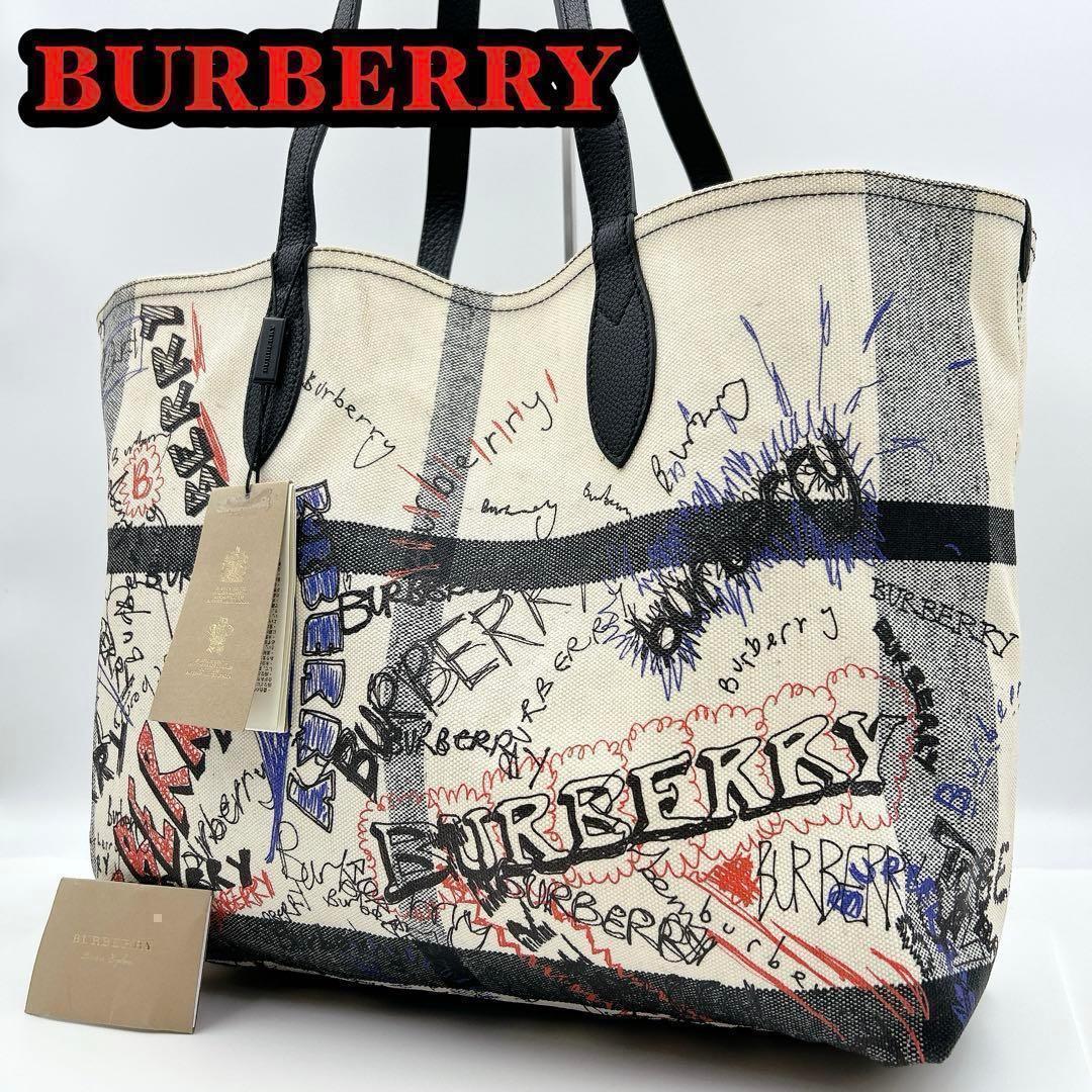 【限定品・極希少】バーバリー ドゥードル リバーシブル トート チェック 611