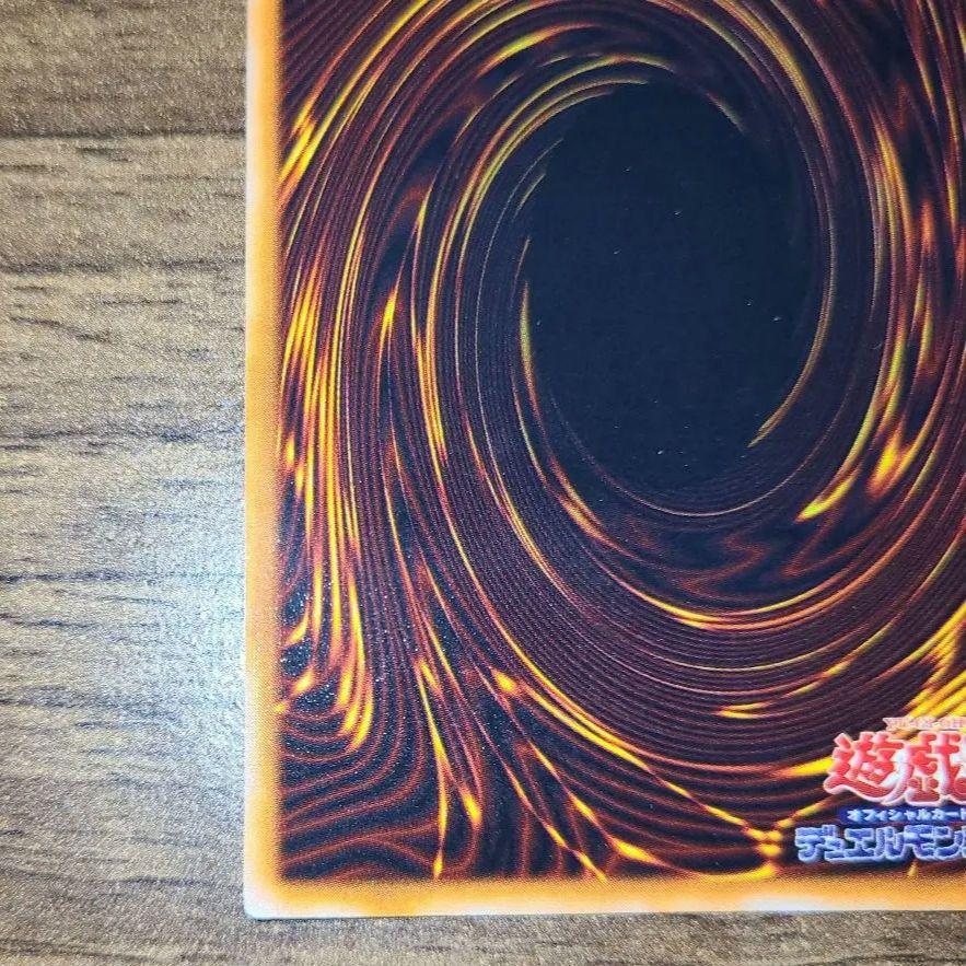 カオスソルジャー 初期 ウルトラレア