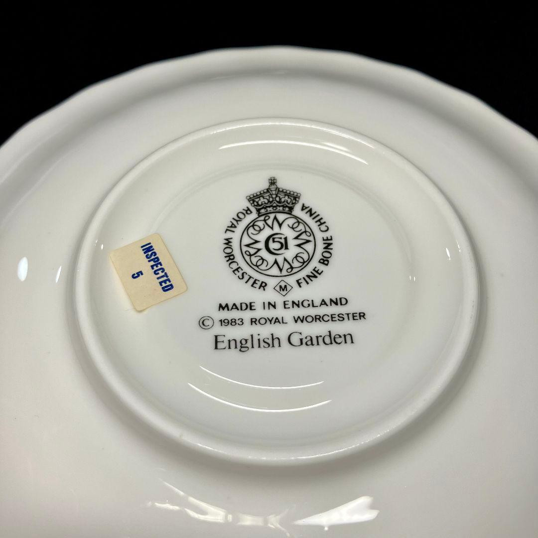 ロイヤルウースター イングリッシュガーデン