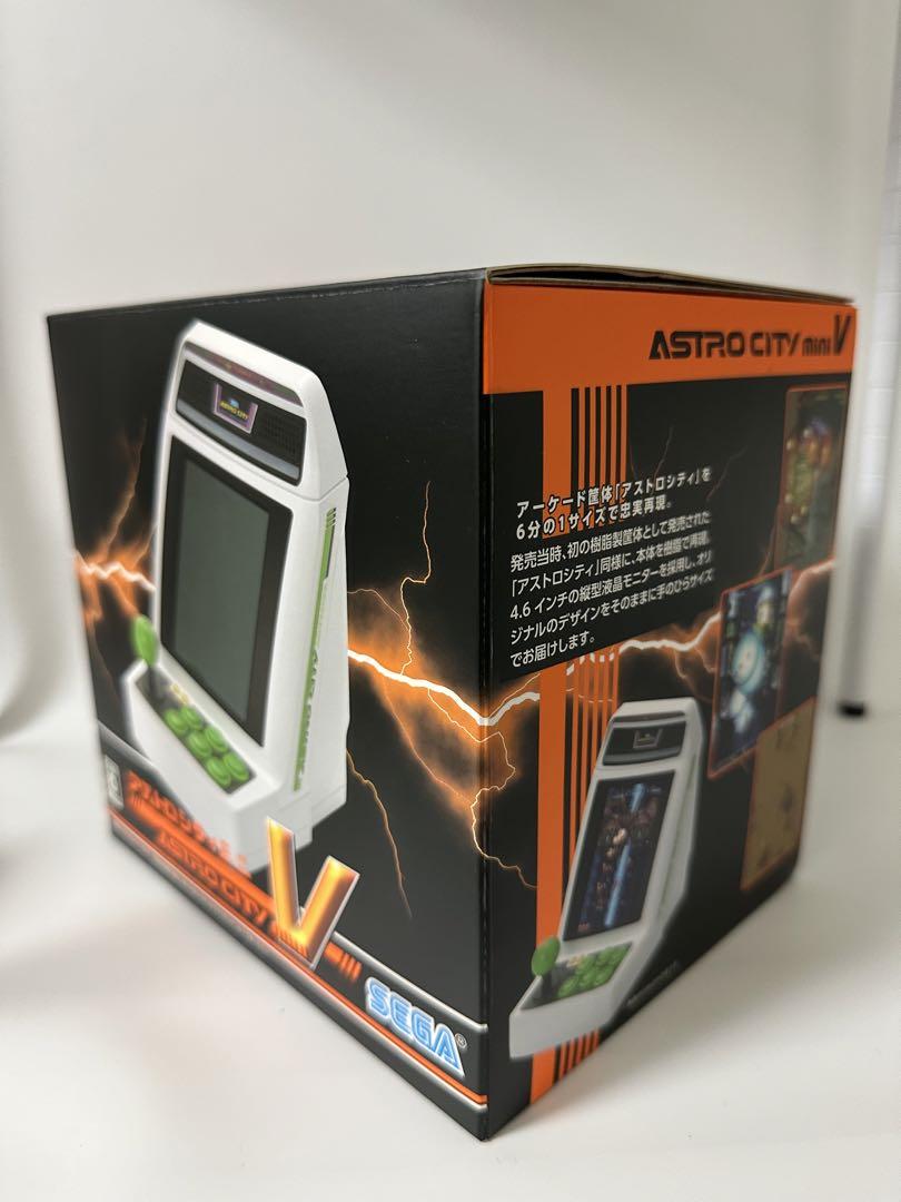 SEGA アストロシティ