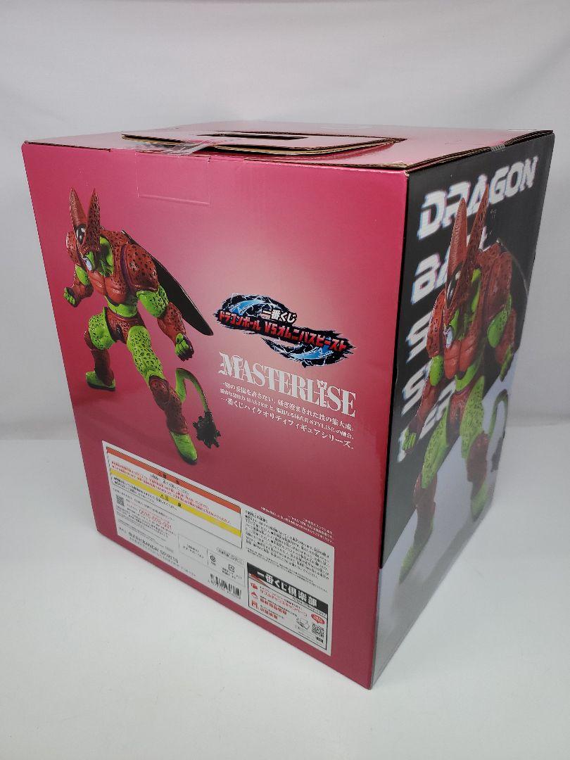 新品　ドラゴンボール VSオムニバスビースト オレンジピッコロ セルマックス