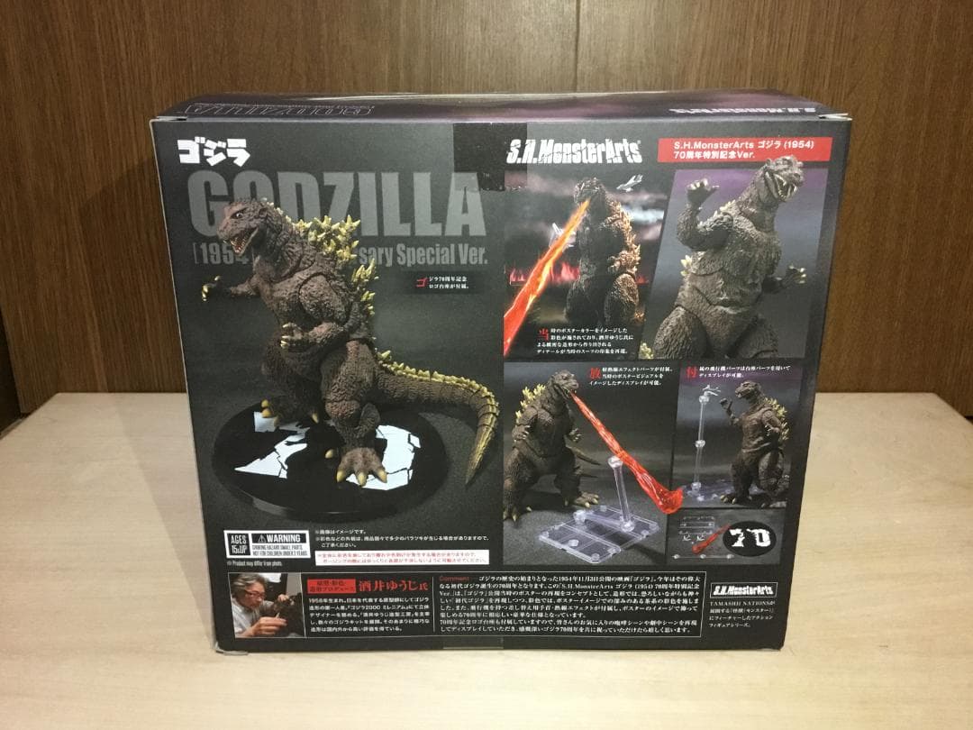 1954 70周年特別記念Ver.新品、♥