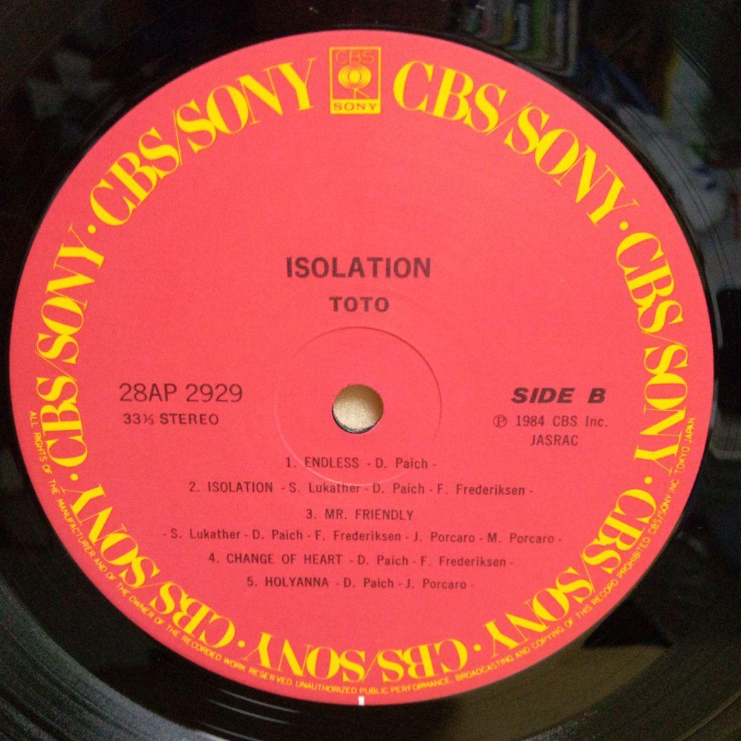 LPレコード 2アルバムセット TOTO/I so-Lation & Hydra - メルカリ