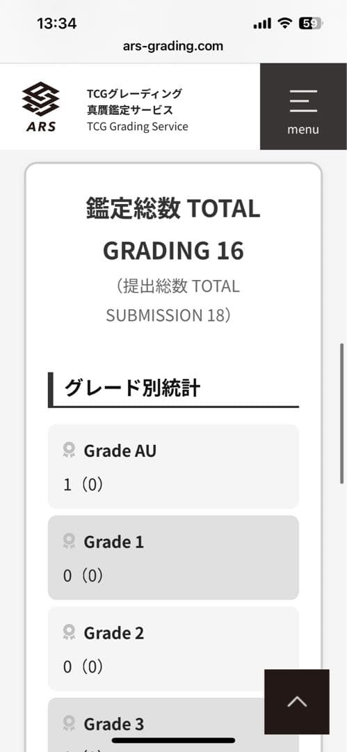 【ARS10 】モンキーDルフィ　銀　白金　3周年　神速の拳　銀ニカ
