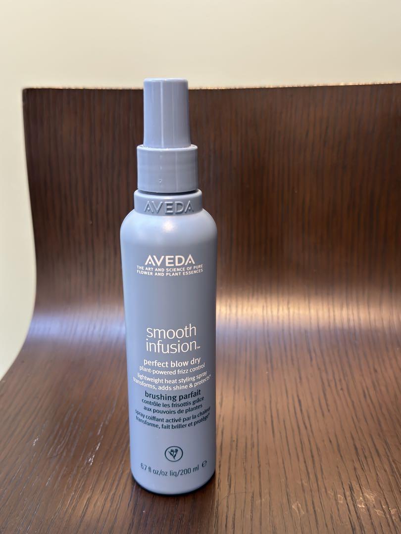 AVEDA スムーズインフュージョンパーフェクトブロードライスタイリング