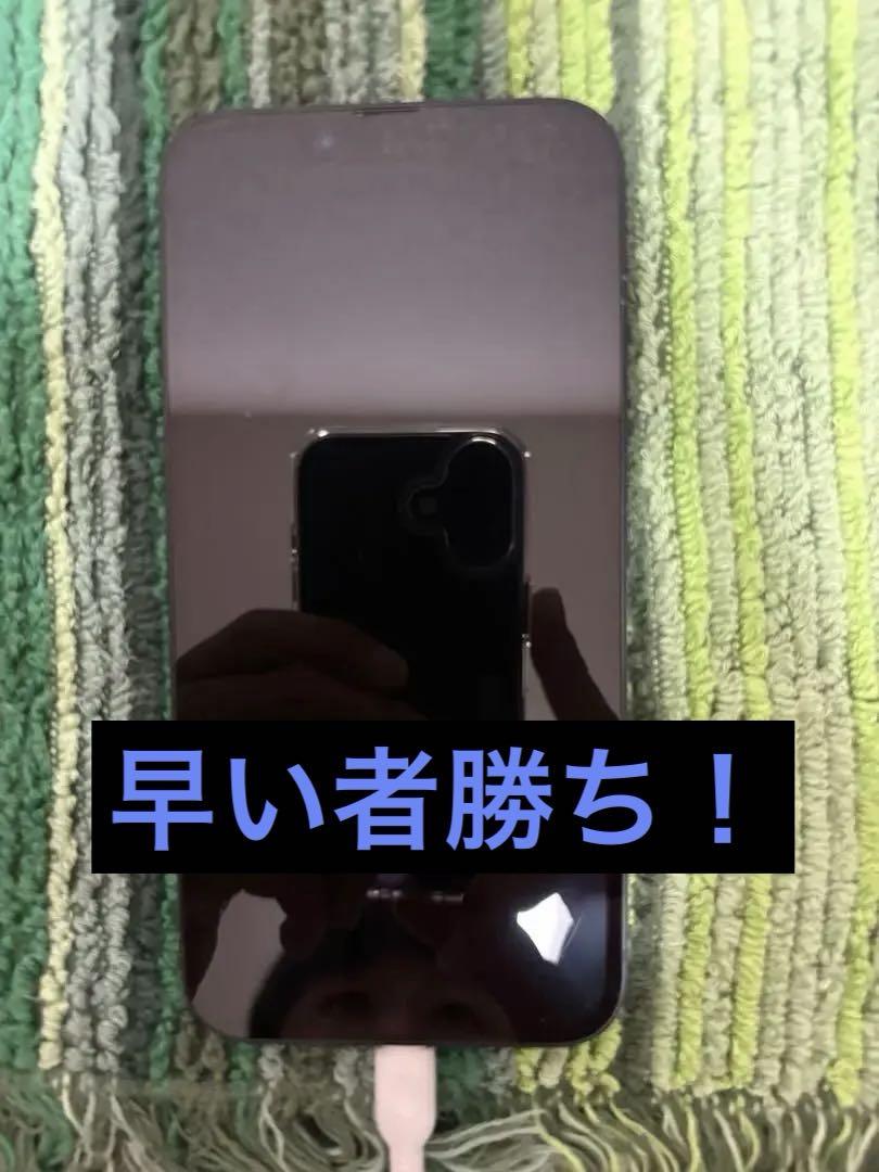 スマートフォン本体 iPhone 14 128GB