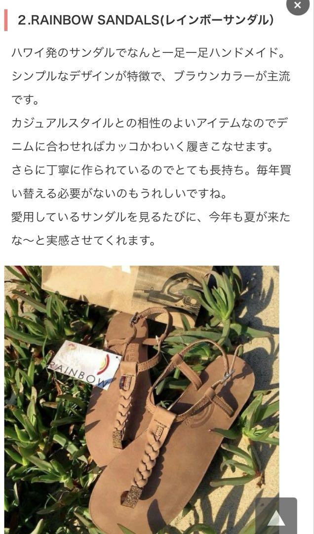 レア✴︎RAINBOW SANDALS レザー seea ugg ロンハーマン - メルカリ
