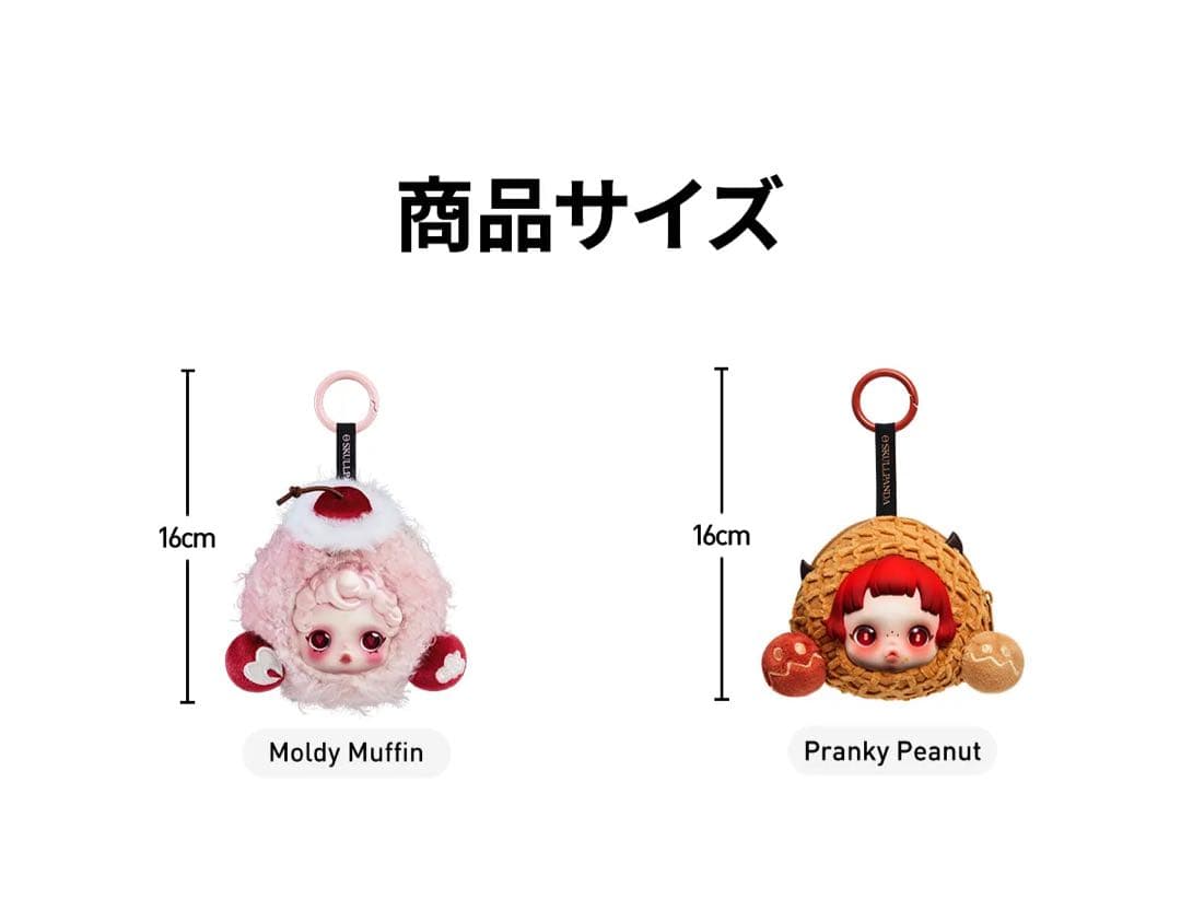 【最安値】SKULLPANDA You Found Me! イヤホンケースセット 【最安値】SKULLPANDA You Found Me! イヤホンケースセット