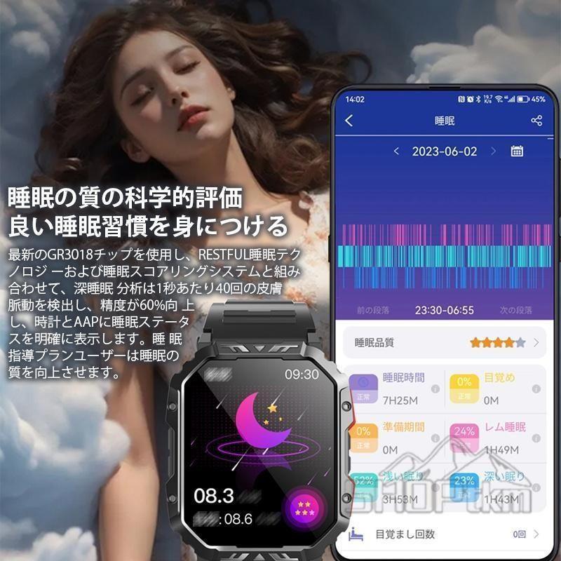 スマートウォッチ 2024 通話機能 日本製 軍用規格 防水 通知