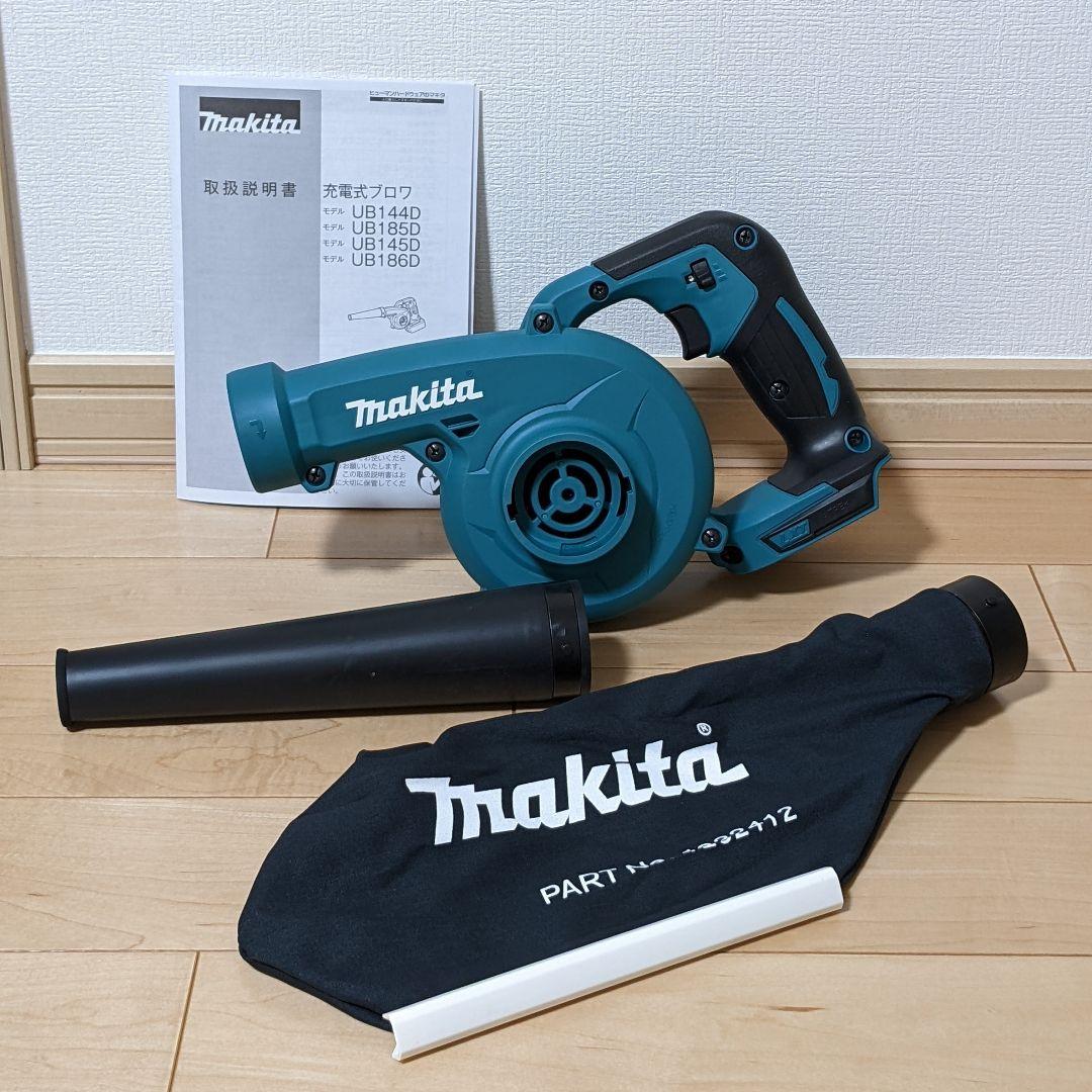 【新品未使用】マキタ 充電式ブロワ UB185DZ