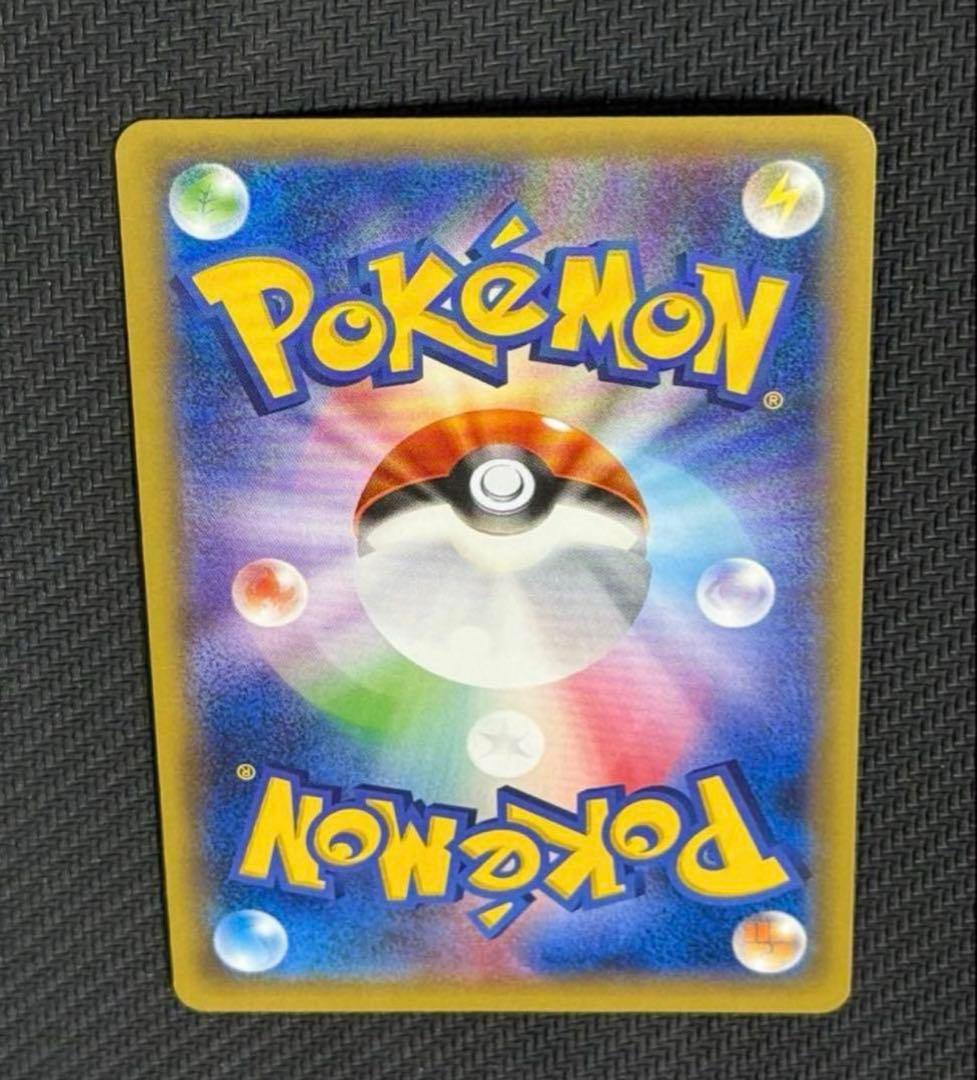 ポンチョを着たピカチュウ