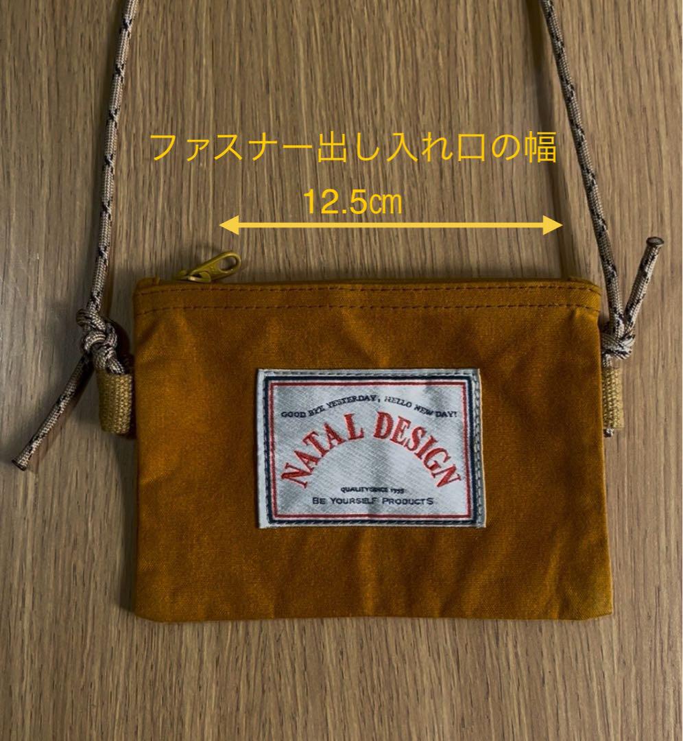 ネイタルデザイン サコッシュ