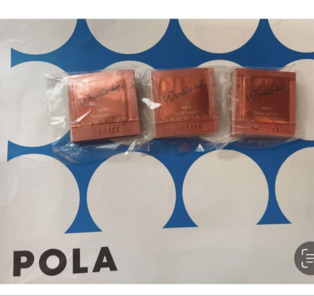 POLA リンクルショット メディカルセラムN（サンプル）100包