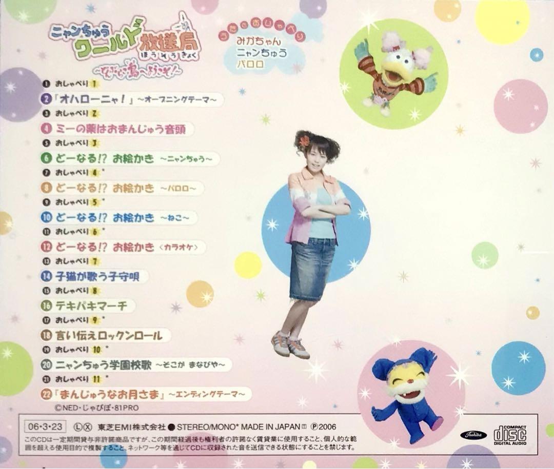 【希少絵本】どらゴンとでぶニャン　デーヴ・ピルキー　マック・コーチャン　清水能子 希少絵本】どらゴンとでぶニャン デーヴ・ピルキー マック