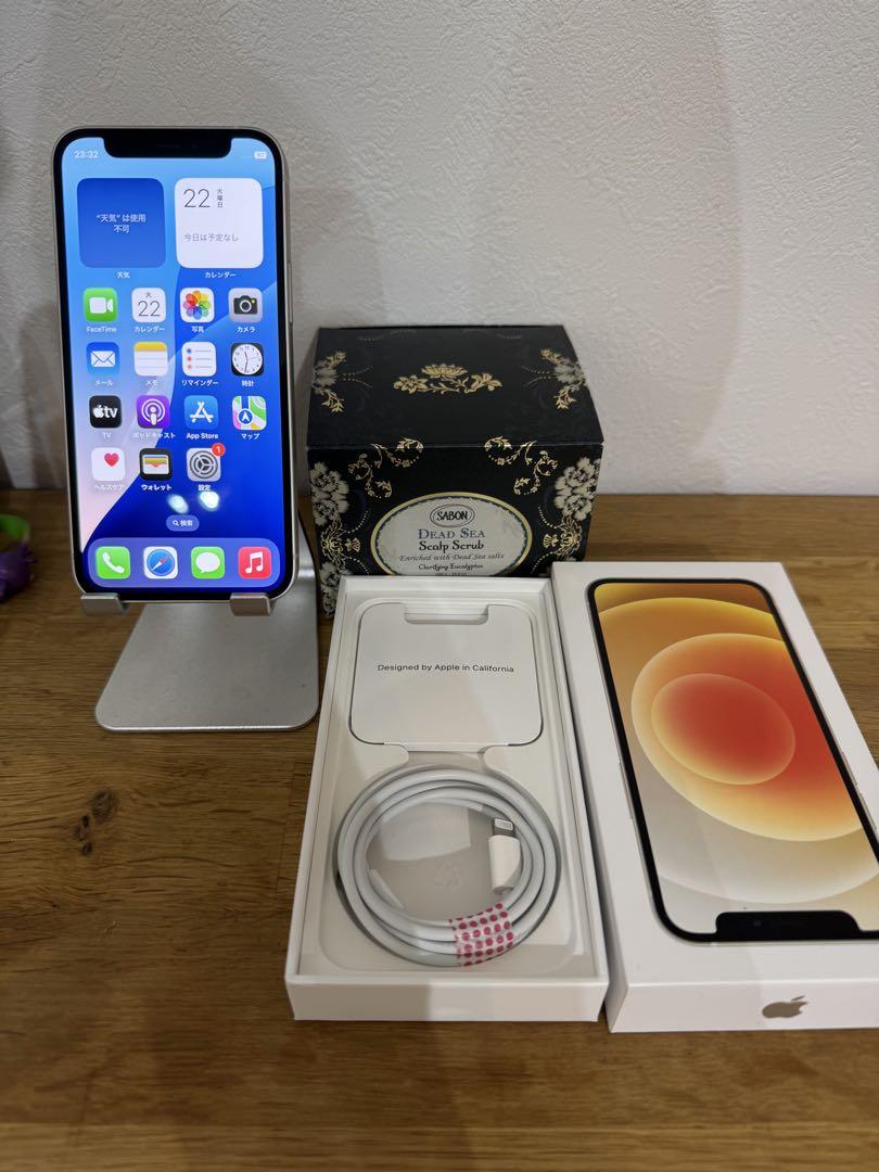 ☘️iPhone12mini 128GB ホワイト