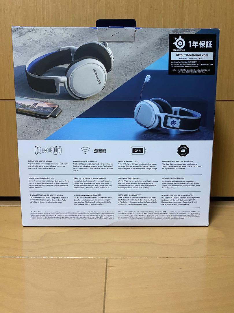 RAZER TIAMAT 7.1 V2 CLUX-11SA スタンド セット売り（Razer