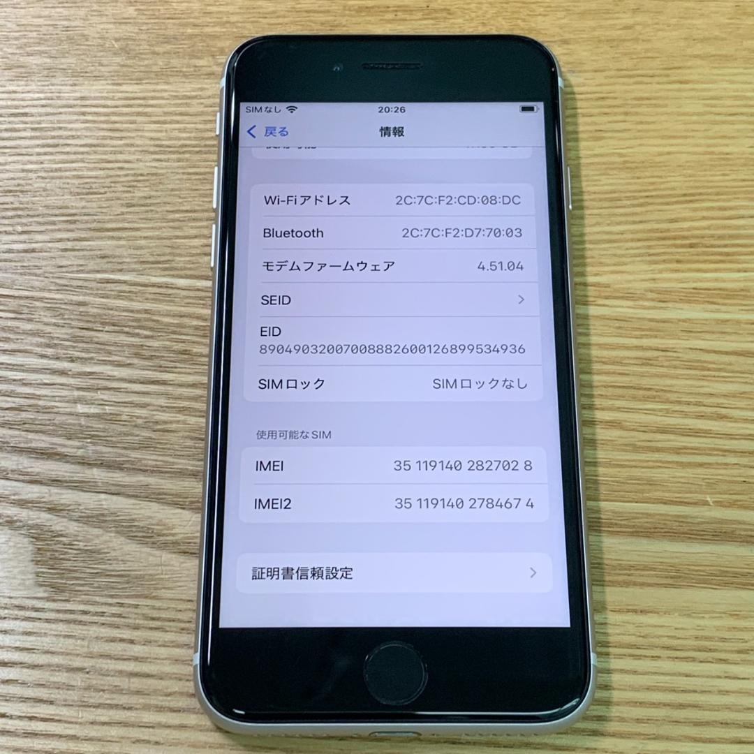 H10 SIMフリー iPhoneSE 第3世代 64GB Apple WWW_OPDRERGINERDOGAN_COM