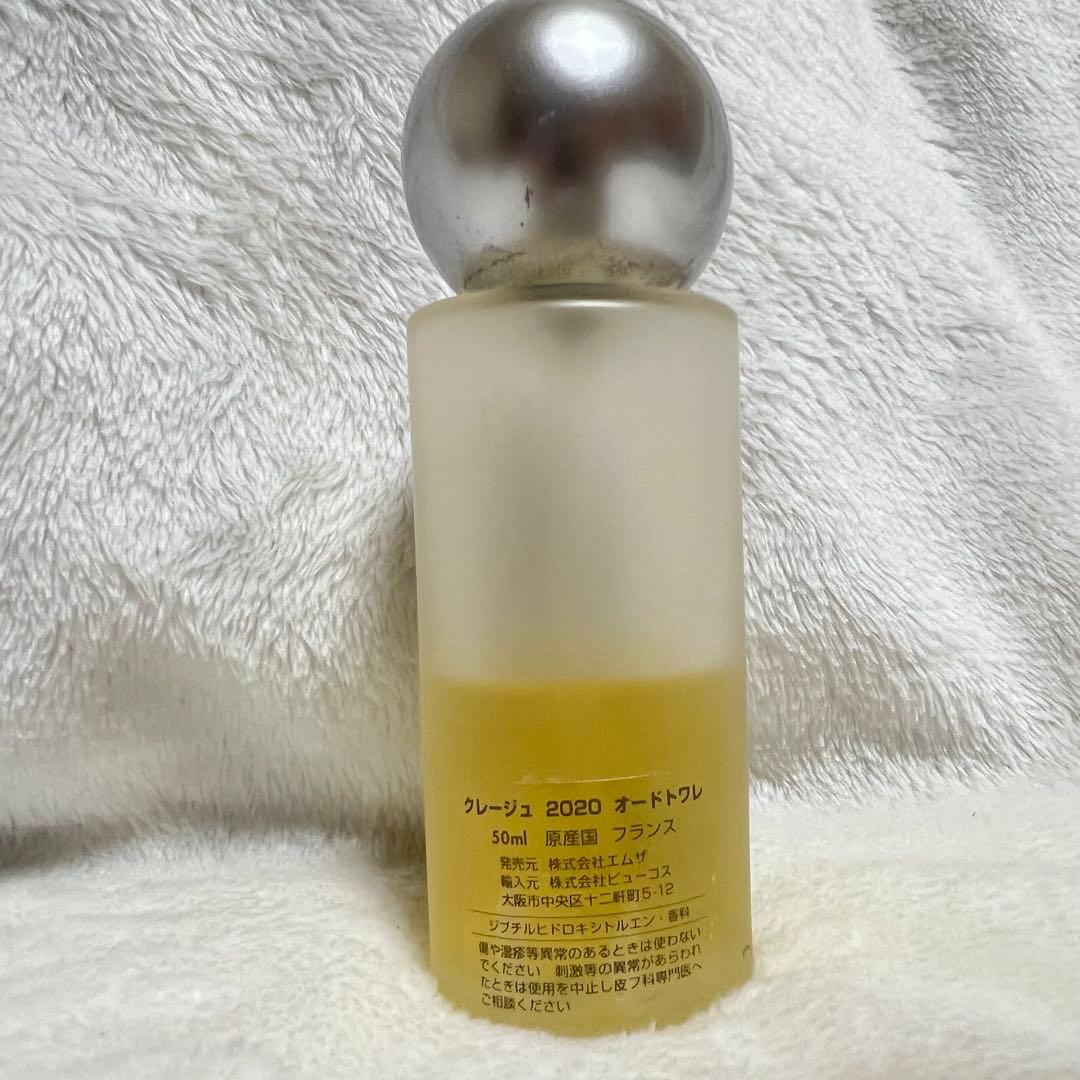 新品未開封品 クレージュ 2020 オードトワレ 30ml 香水 スプレー クレージュ 2020 オードトワレ 30ml 香水 スプレー - メルカリ