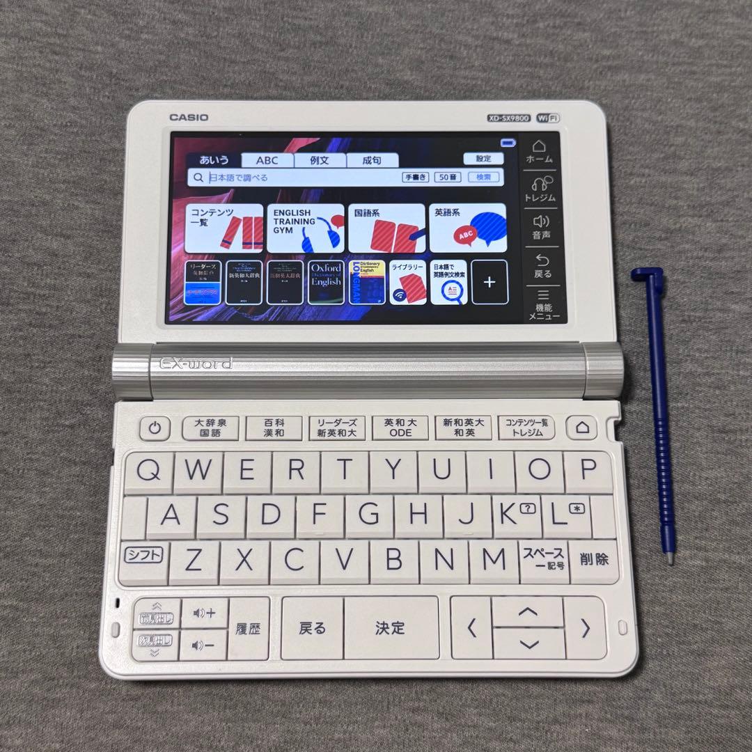 【極美品】電子辞書 EX-word XD-SX9800 大学生向け 英語モデル