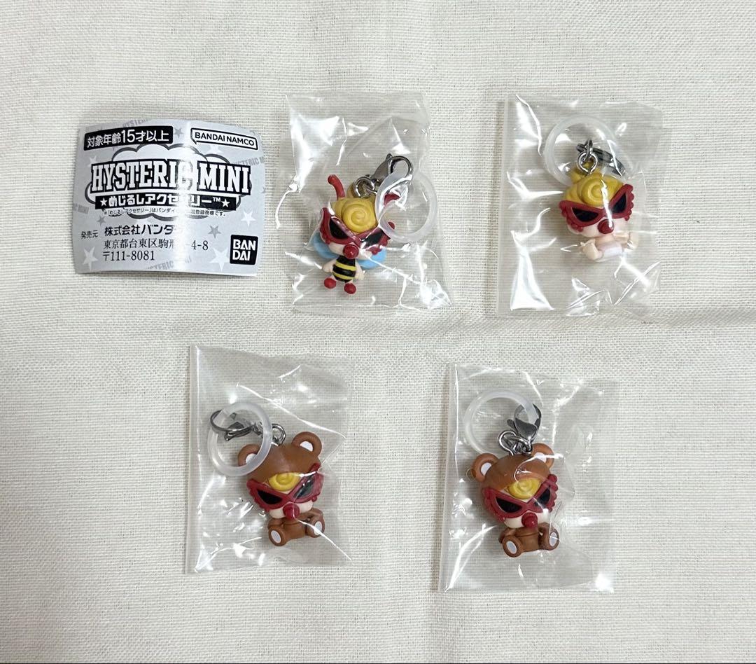 ヒスミニ　ヒステリックミニ ガチャガチャ　めじるしアクセサリー　セット HYSTERIC MINI(ヒステリックミニ) めじるしアクセサリー