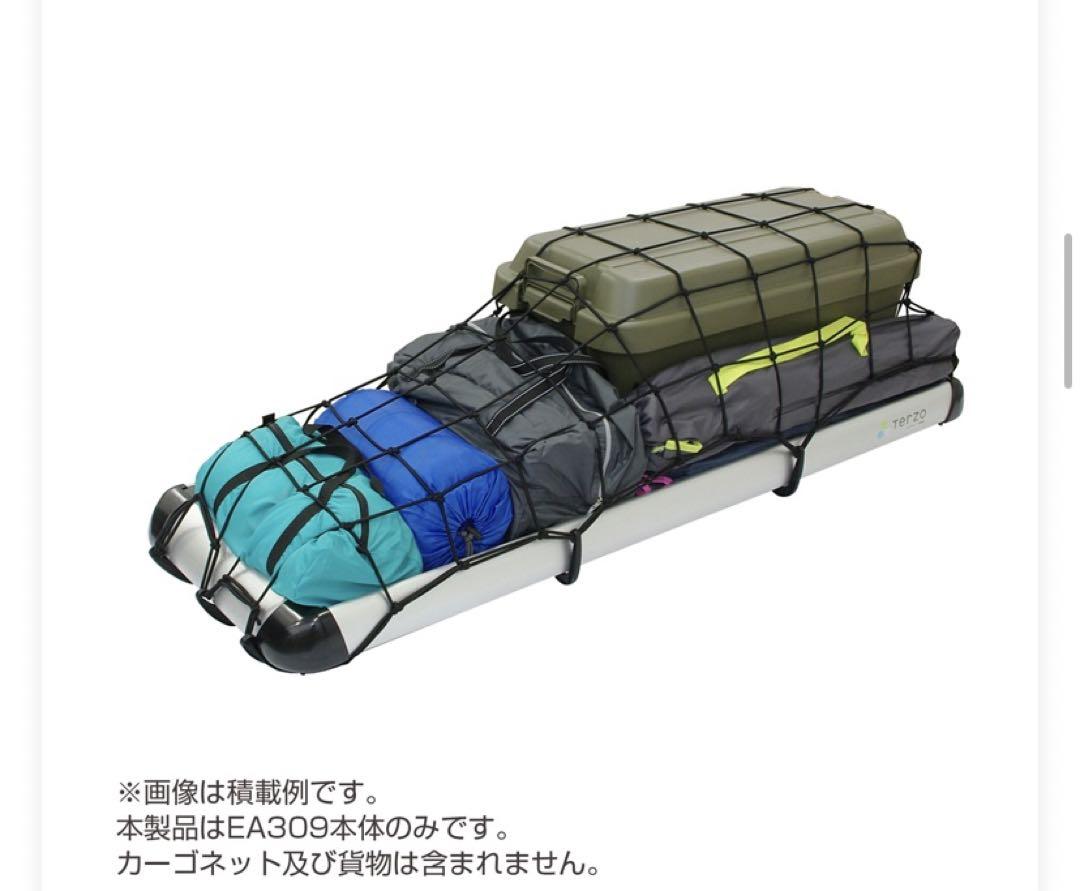 TERZO ルーフラック