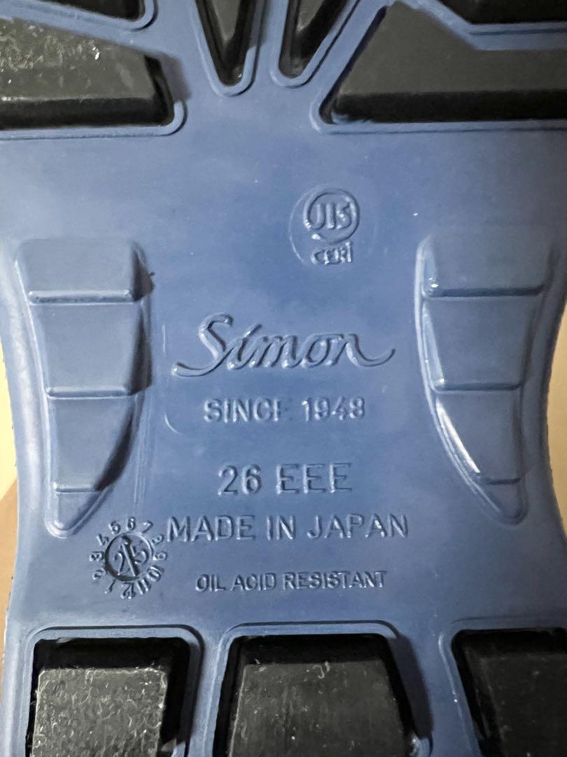 シモン 8538 マジック式 安全靴 黒　26.0cm