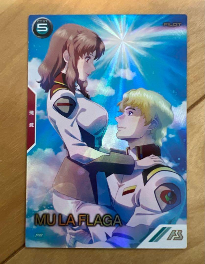 アーセナルベース ムウ・ラ・フラガ PR-333 パラレル