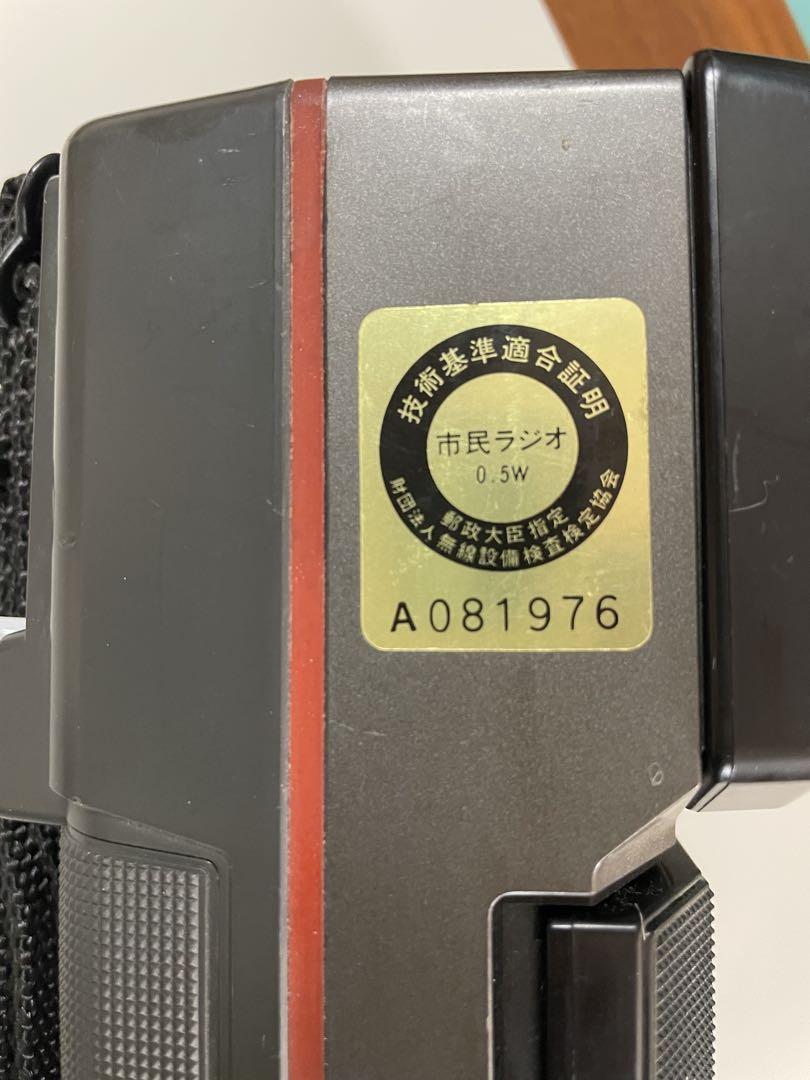 ICB-870 市民ラジオジャンク ジャンク】SONY ICB-870T 8チャンネル無線機 - メルカリ