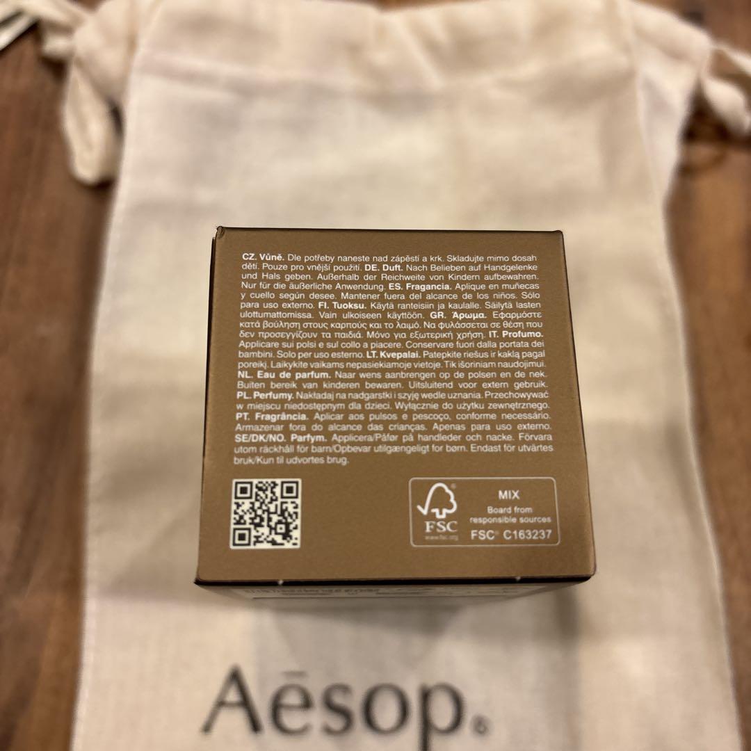 【D】Aesop Aurner イソップ　オルナー　オードパルファム