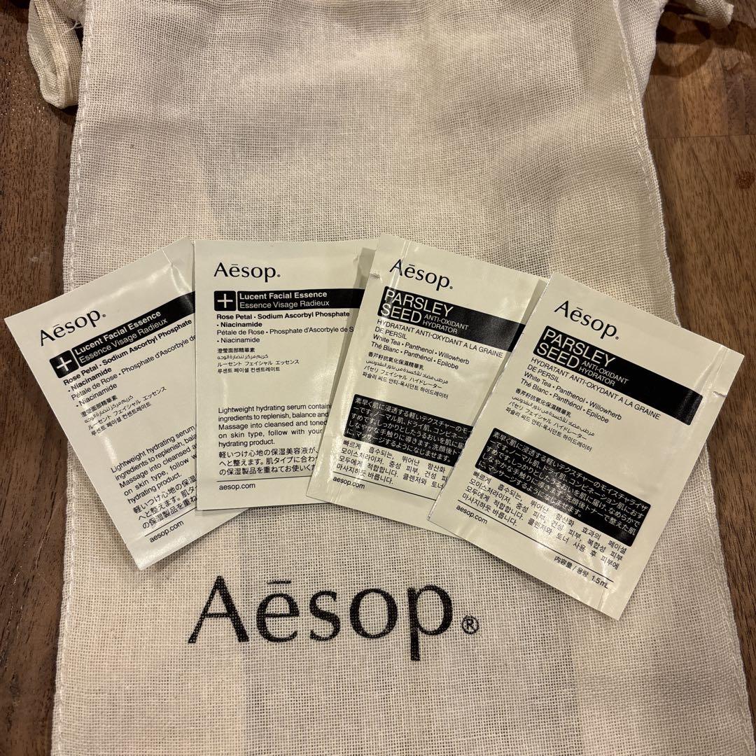 【D】Aesop Aurner イソップ　オルナー　オードパルファム
