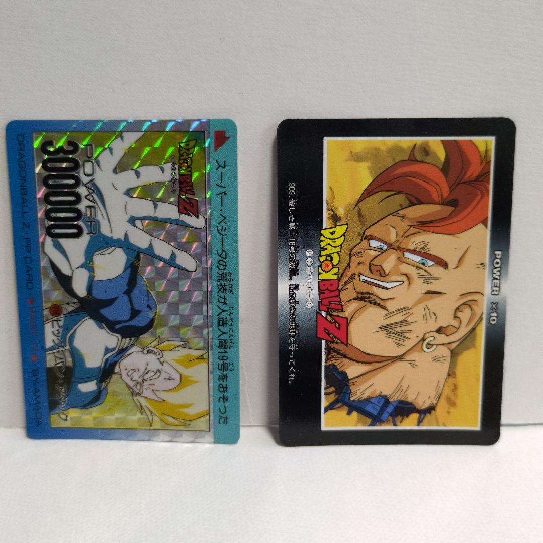 ドラゴンボールZ カードダスまとめ - メルカリ