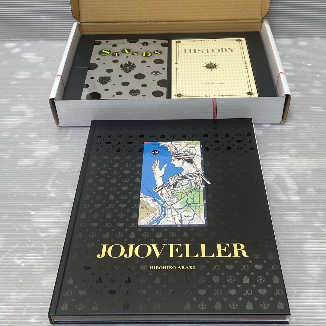 JOJOVELLER 荒木飛呂彦 画集 スタンドブック ヒストリーブック