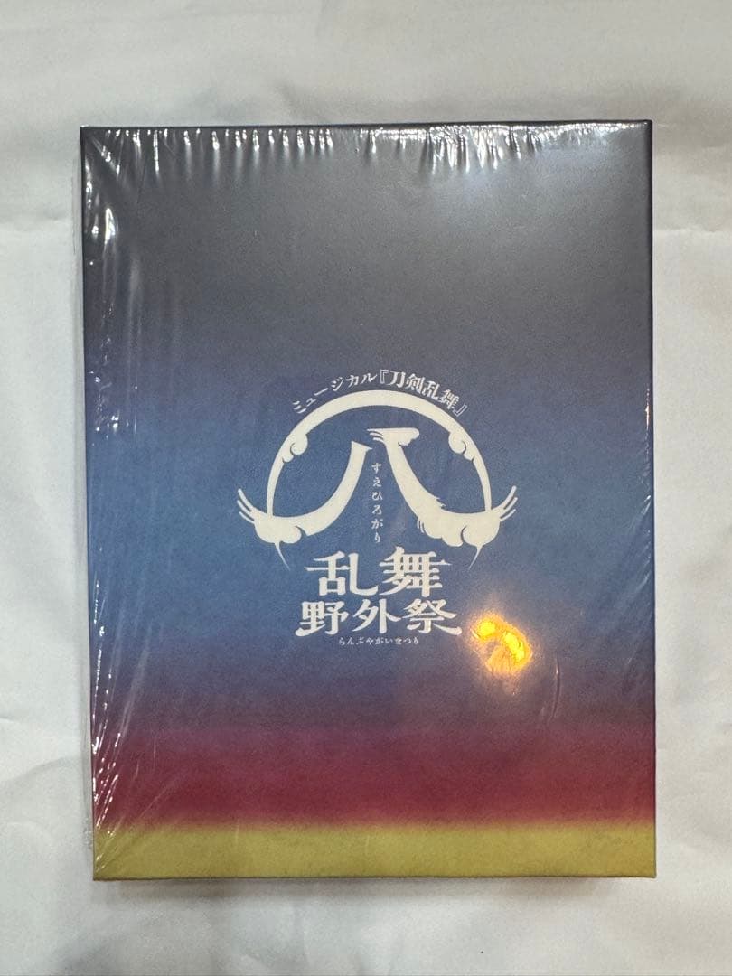 ミュージカル刀剣乱舞 乱舞野外祭 初回限定盤 BluRay