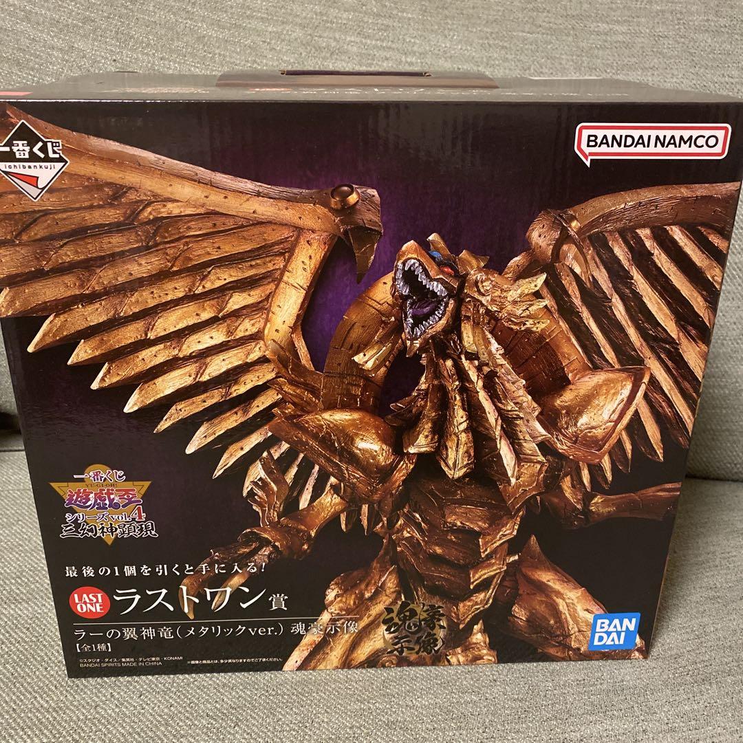 Taku2203　一番くじ遊戯王三幻神顕現　ラストワン賞　A賞　C賞　E賞 Taku2203様専用 一番くじ遊戯王三幻神顕現 ラストワン賞 A賞 C賞