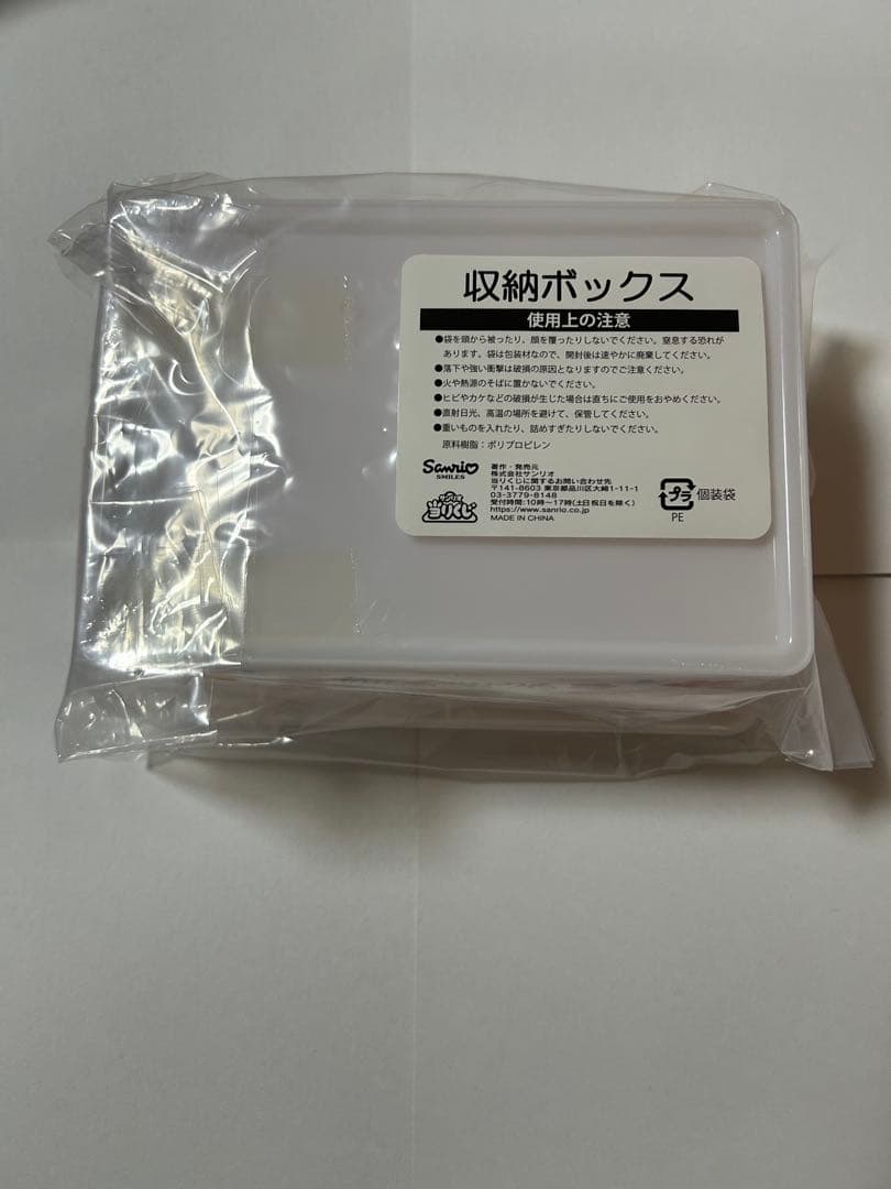 ハローキティ当りくじ　7点セット