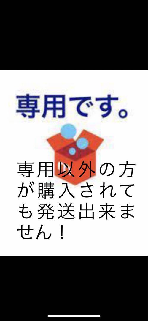ちぇるしー様専用新米