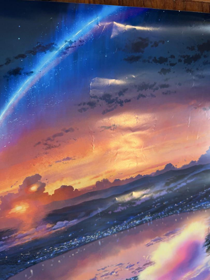 B2ポスター 君の名は。B2ポスター 新海誠 アニメ 映画 レア希少