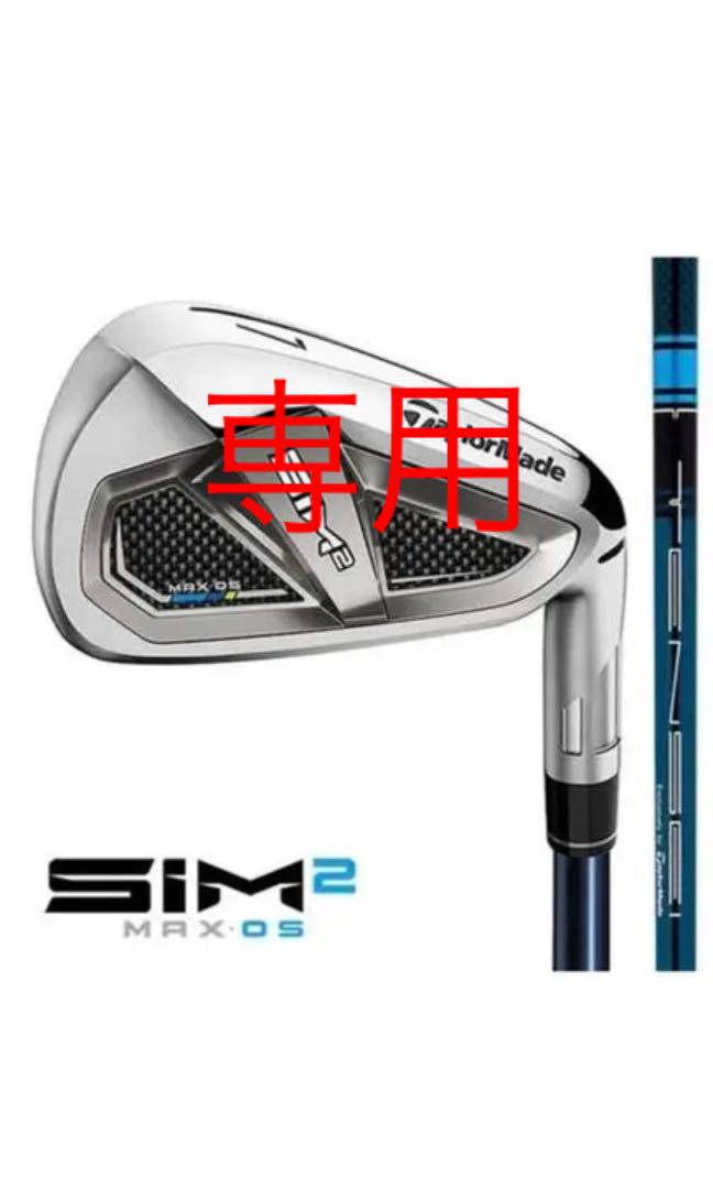 SIM2 MAX OS 7番 単品 TENSEI BLUE TM60（S）
